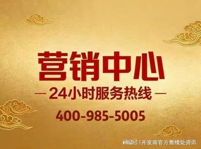 米乐M6：华润澐启滨江(售楼处电话)华润澐启滨江首页网站销售(图2)