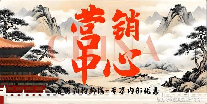 ⭐聚焦保利虹桥和著：以卓越之姿重塑虹桥人居新典范！(图2)