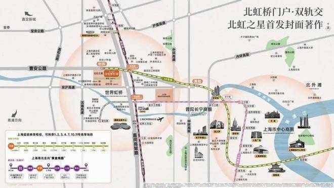 ⭐聚焦保利虹桥和著：以卓越之姿重塑虹桥人居新典范！(图14)