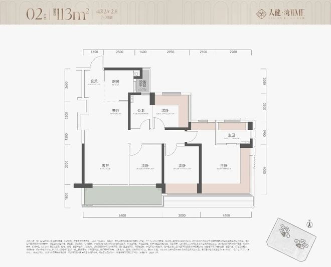 米乐M6平台：⏰天健湾时代府售楼处-天健湾网站-楼盘百科-房天下AI热搜(图13)