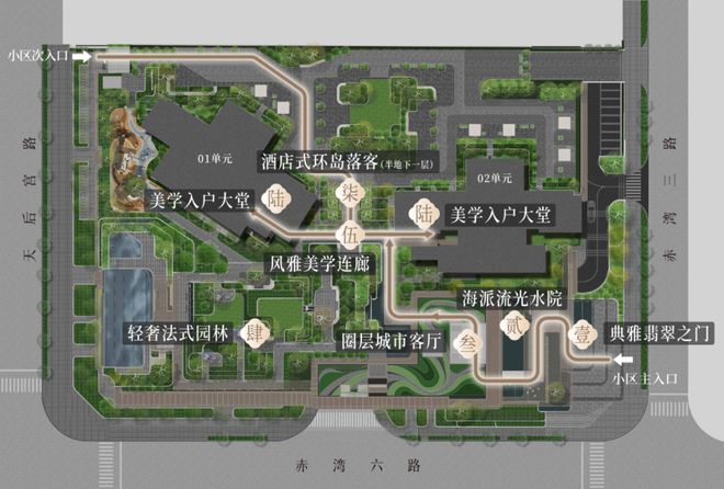 米乐M6平台：⏰天健湾时代府售楼处-天健湾网站-楼盘百科-房天下AI热搜(图7)