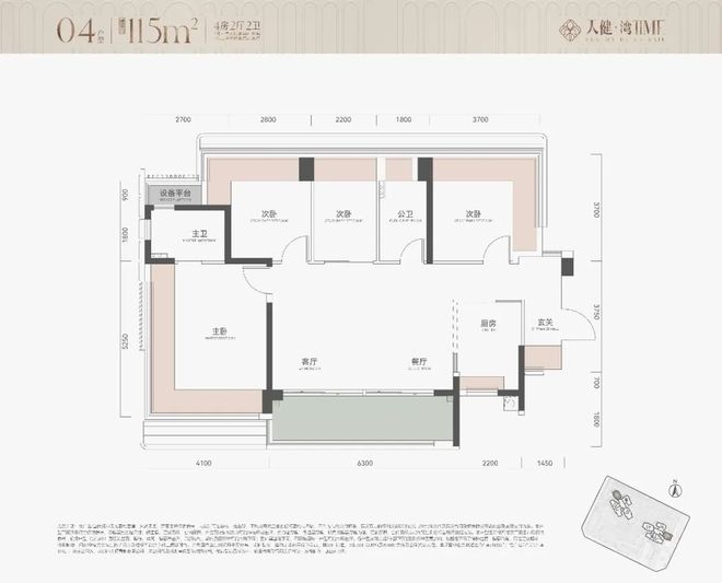 米乐M6平台：⏰天健湾时代府售楼处-天健湾网站-楼盘百科-房天下AI热搜(图14)