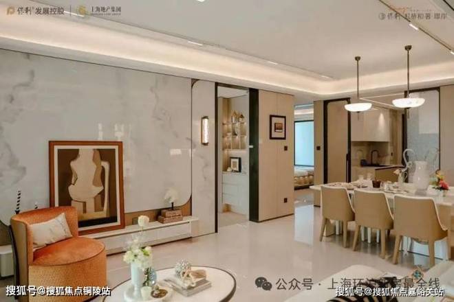 聚焦保利虹桥和著售楼处：央企和著系北虹桥人居传奇！(图2)