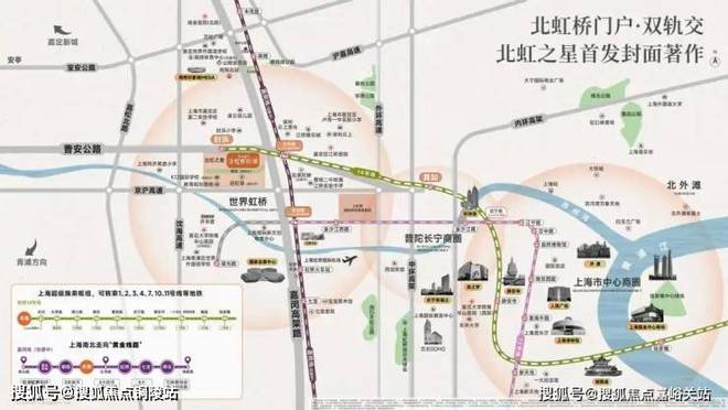 聚焦保利虹桥和著售楼处：央企和著系北虹桥人居传奇！(图10)