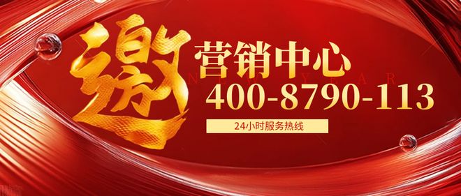 ✨发布丨天健湾时代府售楼处发布：⚡打造湾区人居时代!(图2)