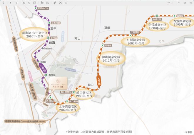 ✨发布丨天健湾时代府售楼处发布：⚡打造湾区人居时代!(图5)