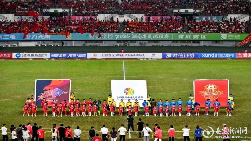 点燃一座城的“体育引擎”——解码娄底市全民健身服务中心获评全国文商旅体融合型典型案例(图1)